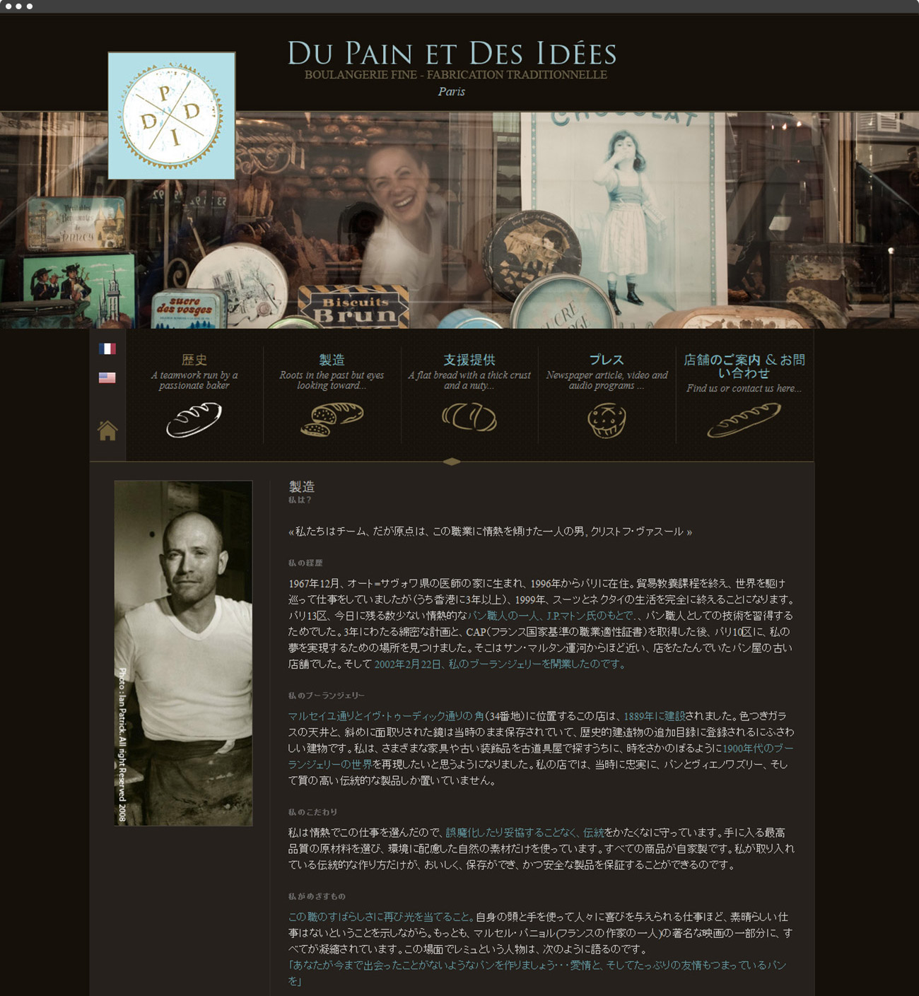 dupainetdesidees.com